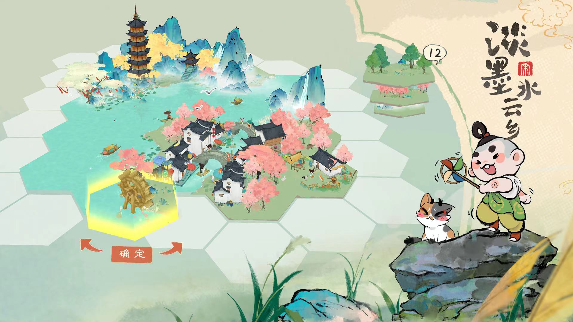 淡墨水云乡生产布局教程 淡墨水云乡布局盘点截图