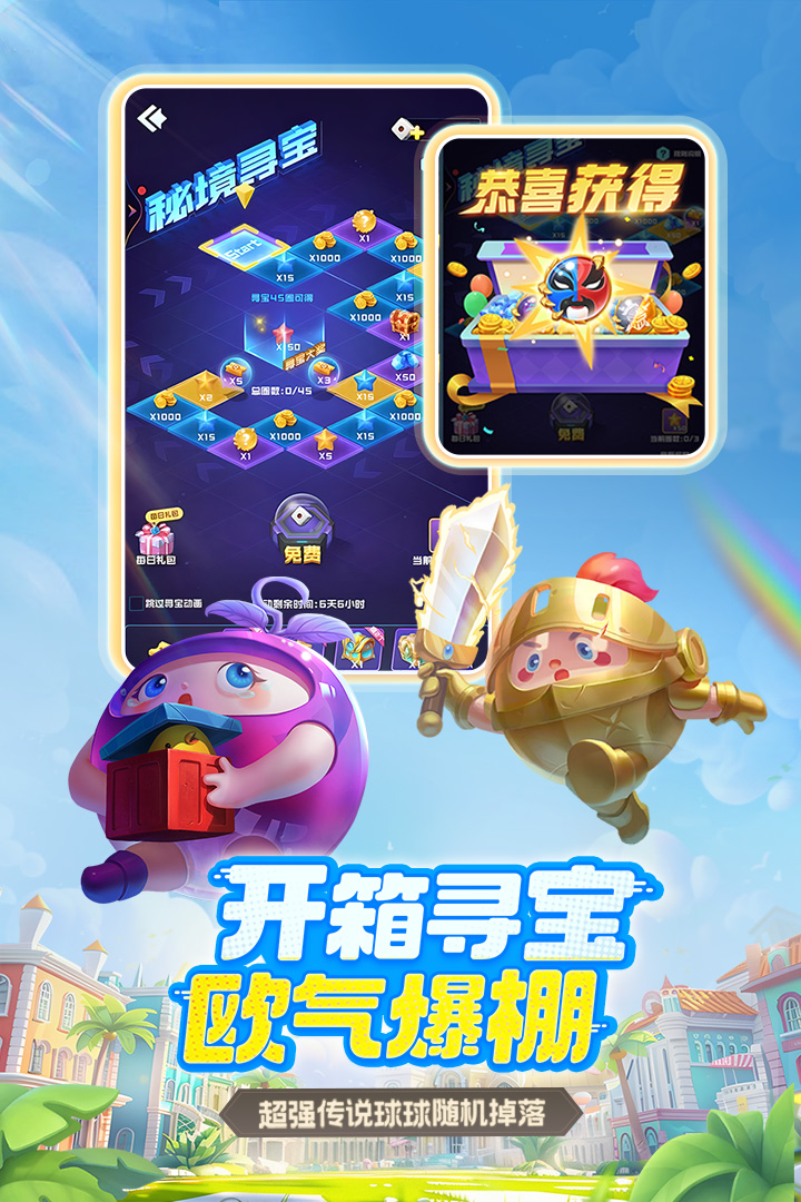 最受欢迎的第三人称塔防游戏有哪些