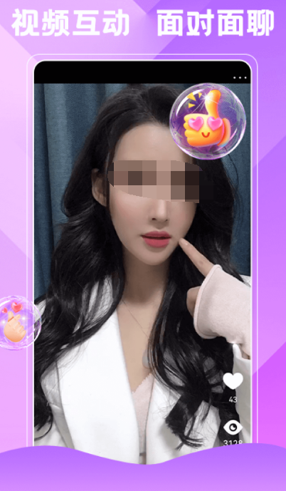 聊天软件榜单合集TOP10有哪几款 实用的聊天app榜单截图