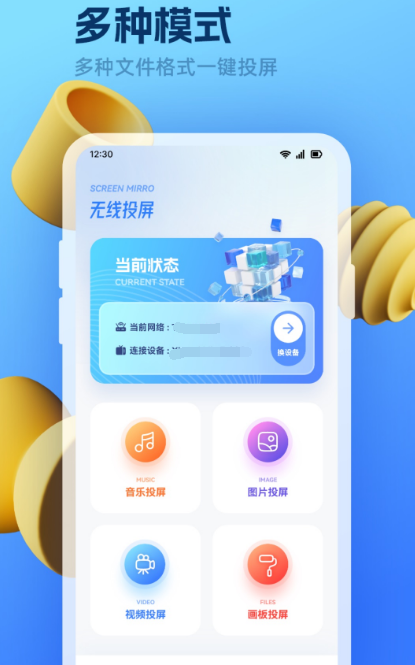 无需vip的不用钱追剧软件有哪几款 不用vip的追剧app榜单截图