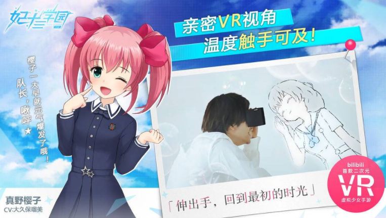 最榜单3vr游戏下载分享 2024人气较高的vr游戏手机版before_1截图