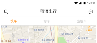 网约车app下载有哪几款 实用的打车APP分享截图