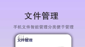 实用的英文翻译软件有哪几款 好用的翻译软件分享截图