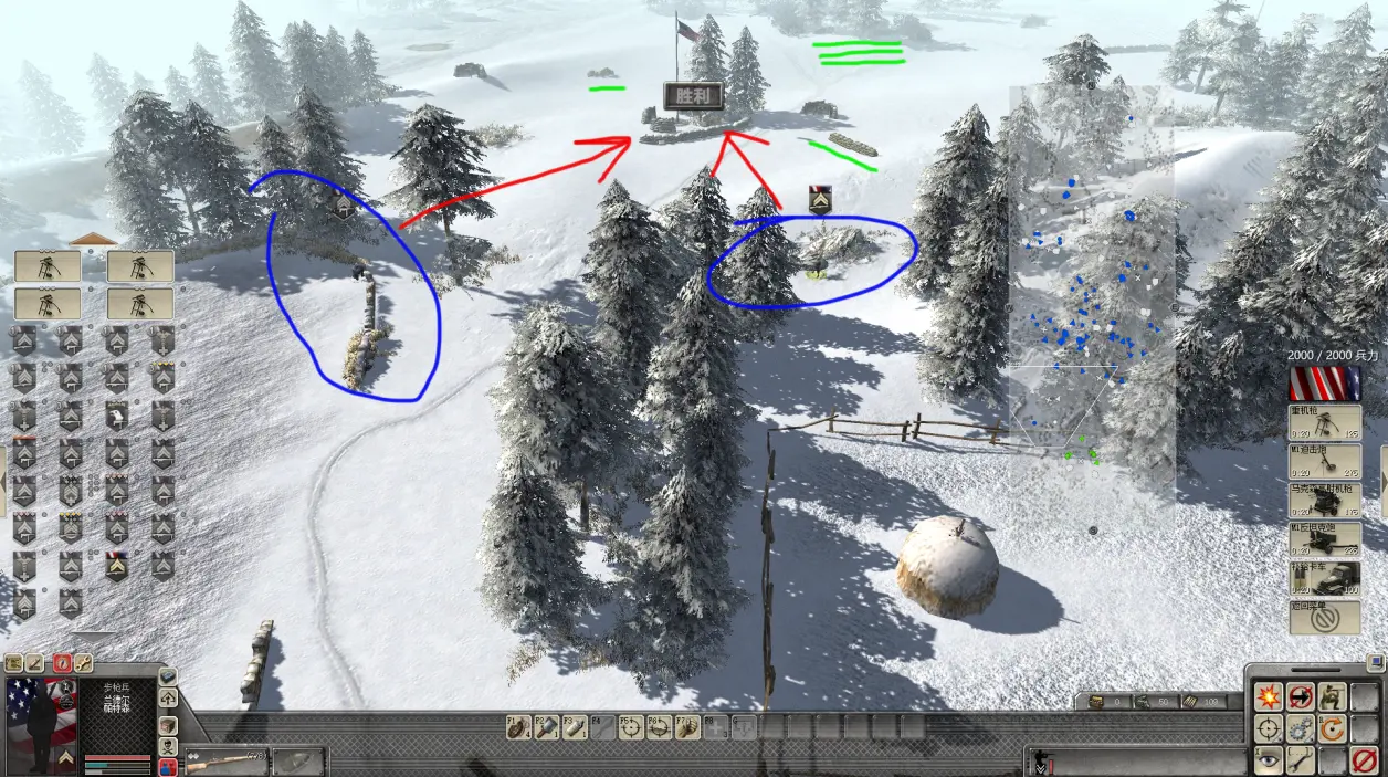 战争之人2遭遇战怎么打 战争之人2遭遇战攻打流程指引截图