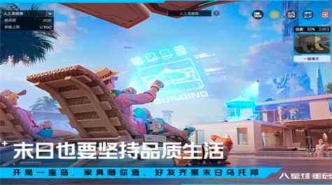 画质高高自由度游戏榜单合集82024 受欢迎的高品质游戏手机版before_2截图