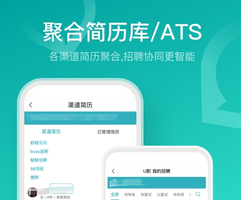 找零工app有哪几款 好玩的求职软件介绍截图