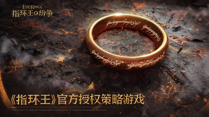 指环王纷争戒指有没有用 指环王纷争戒指教程截图