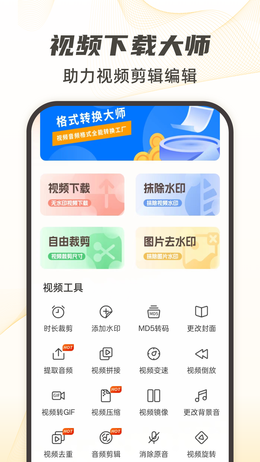 能够不用钱下载电影的软件有没有 下载免费电影的app分享截图