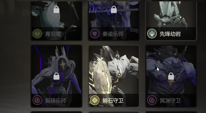 鸣潮五星声骸有哪几款 鸣潮五星声骸盘点截图