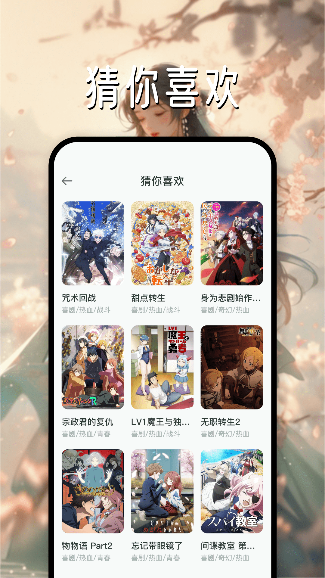 不用钱漫画app分享 实用的免费漫画软件有没有截图