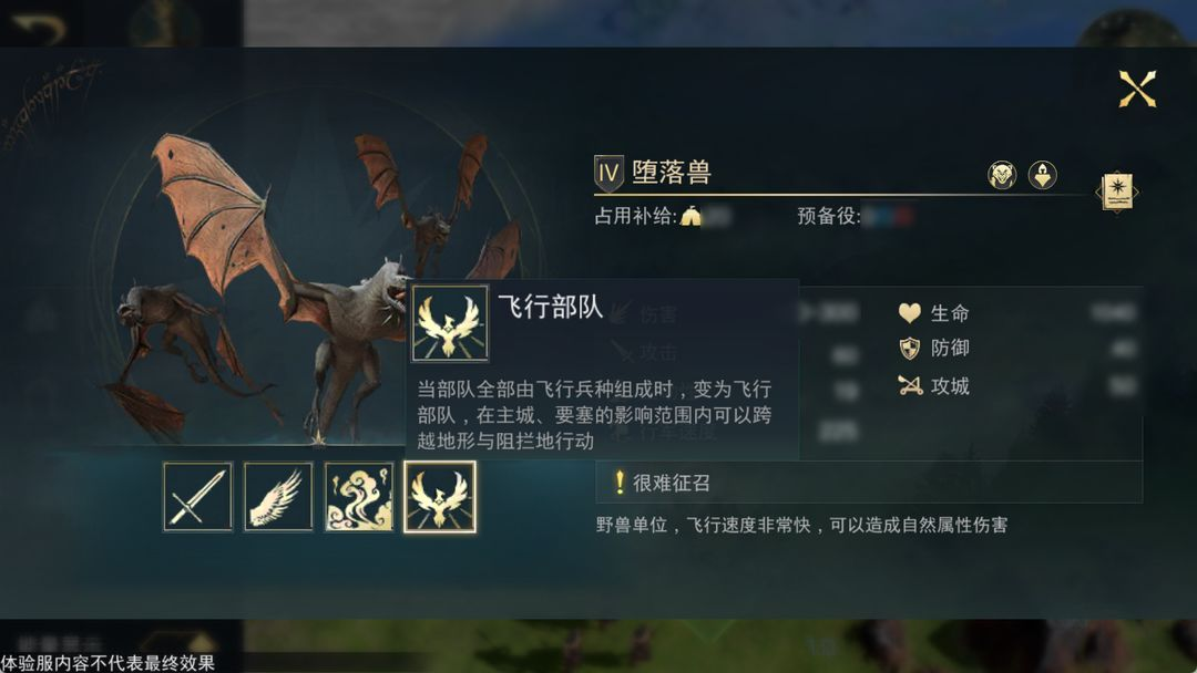 指环王纷争有几个士兵 士兵类型盘点截图