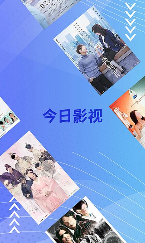 不用钱看高清电影的软件分享 免费看高清电影的软件2024榜单合集截图