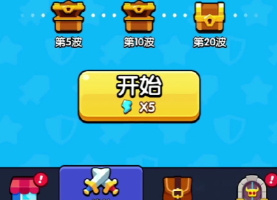 花园特攻队银币怎么获得 花园特攻队银币获取教程截图