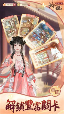 玲珑探案录什么时候上线 玲珑探案录上线时间截图