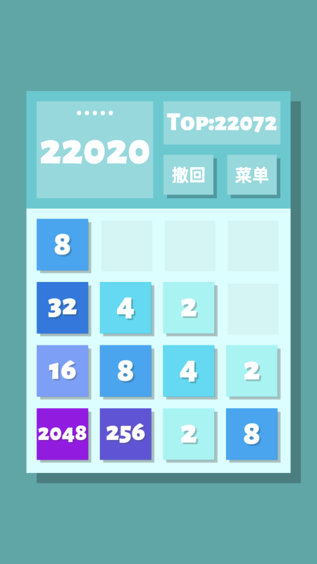 人气较高的2048方块游戏有哪几款 2024受欢迎的2048游戏汇总截图