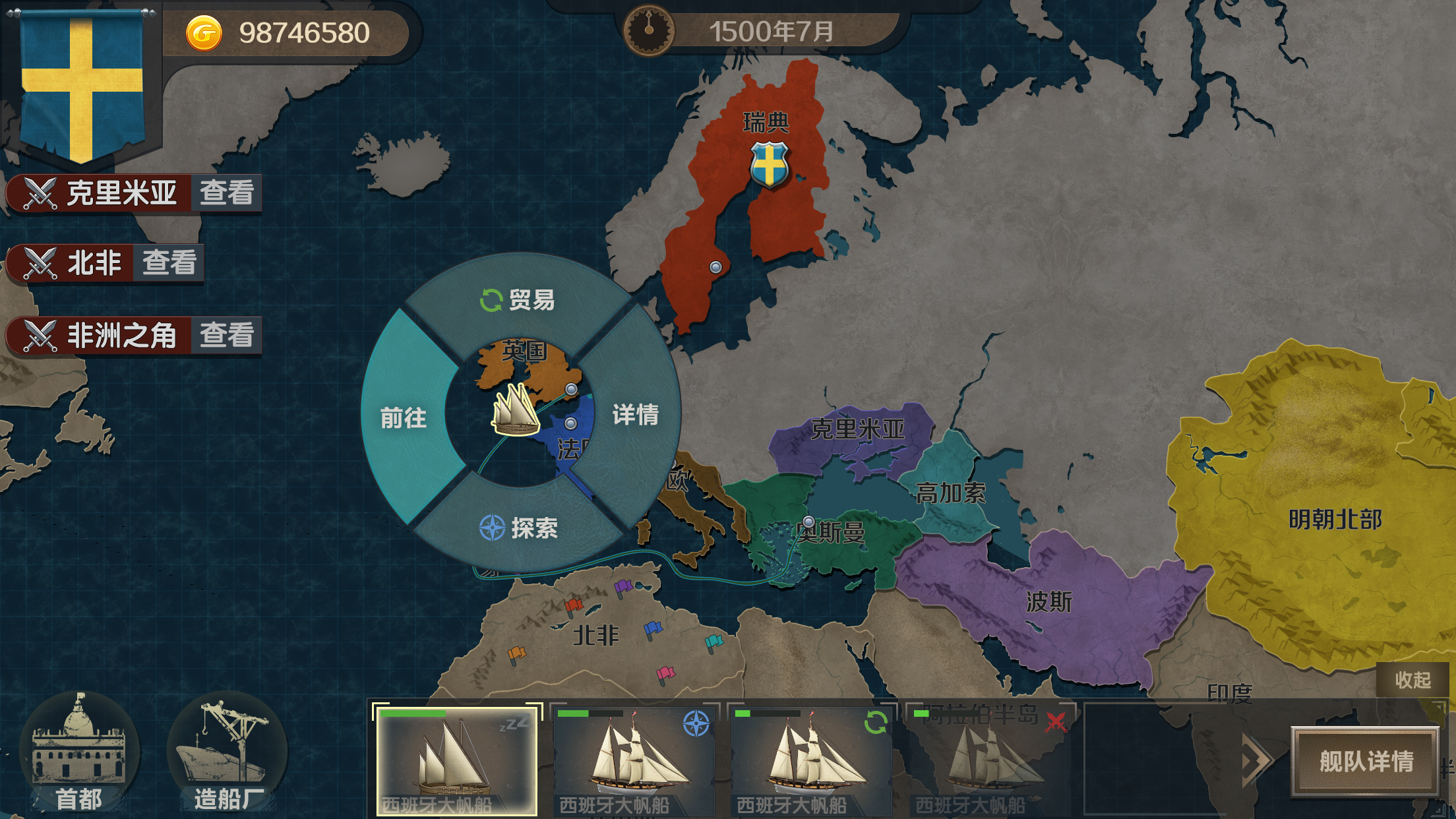 2026热门的大帝国游戏有哪些