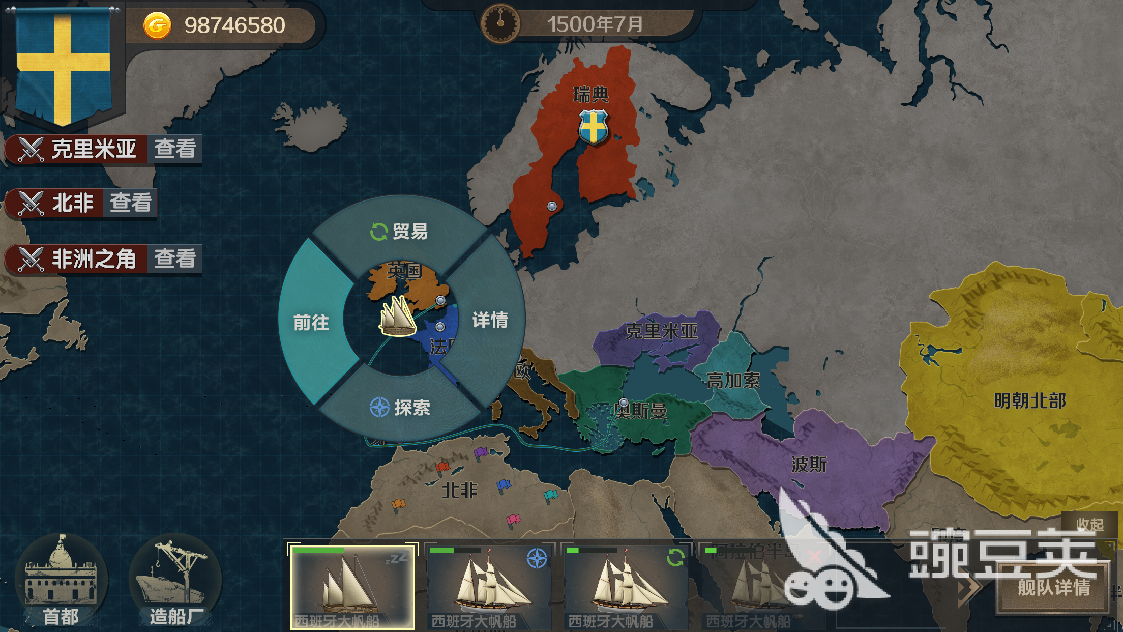 2026火爆的大帝国题材游戏分享：高人气策略建造与征服类佳作介绍