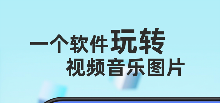 不用钱的视频格式转换软件分享 免费视频格式转换软件2024榜单合集