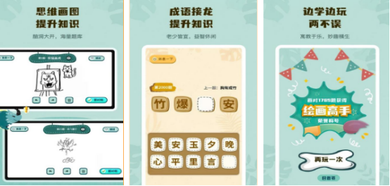和女儿玩的智力游戏有哪些