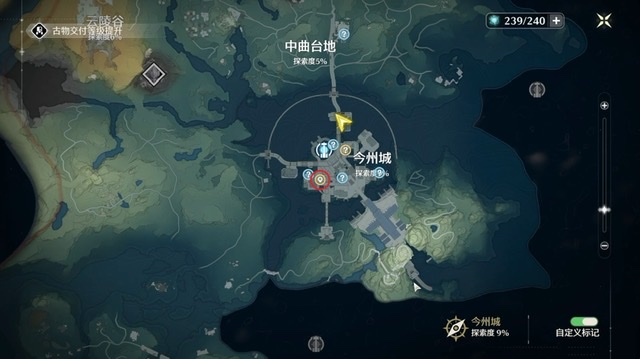 鸣潮旧日的余声怎么触发 鸣潮旧日的余声教程截图