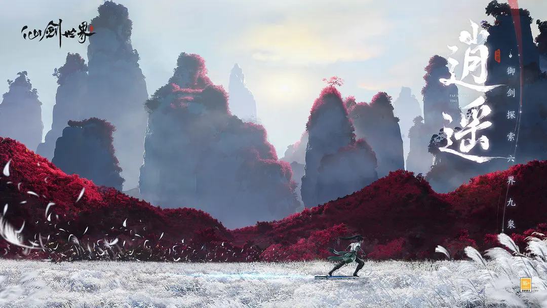 仙剑世界游戏盘点 仙剑世界游戏评价推荐截图