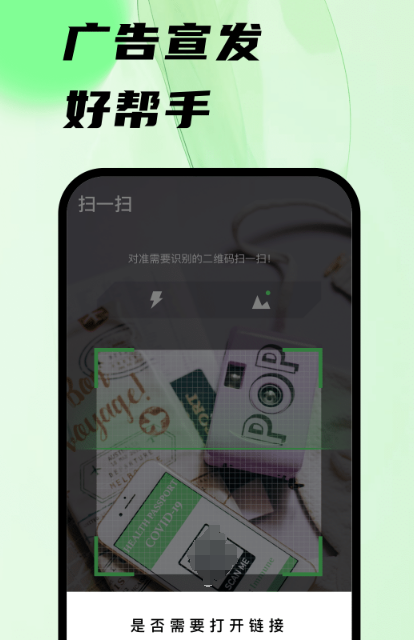 实用app榜单合集 不用钱的实用app分享截图