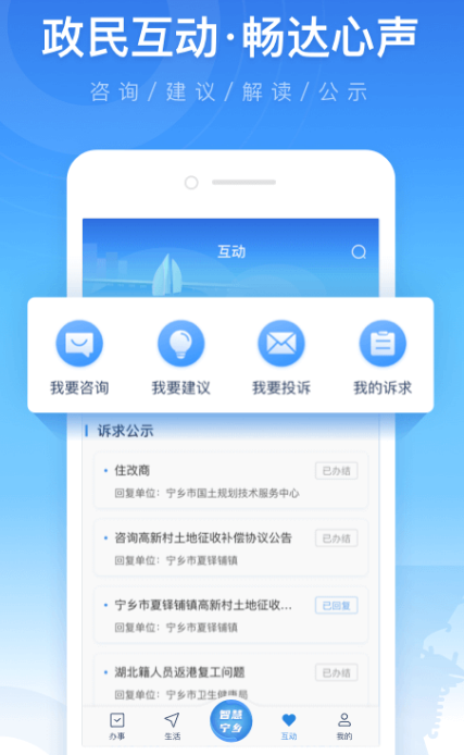 公交卡余额查询app下载哪个