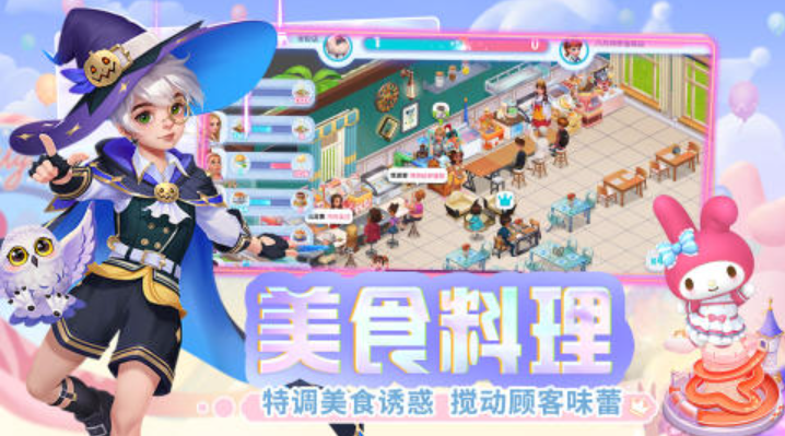 适合女生的小游戏有哪几款2024 女孩子玩的游戏手机版分享截图