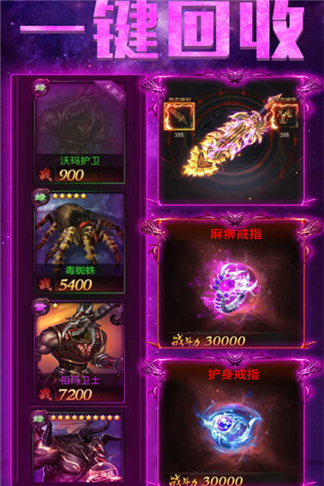 复古千年公测时间是什么时候 复古千年上线时间推荐截图