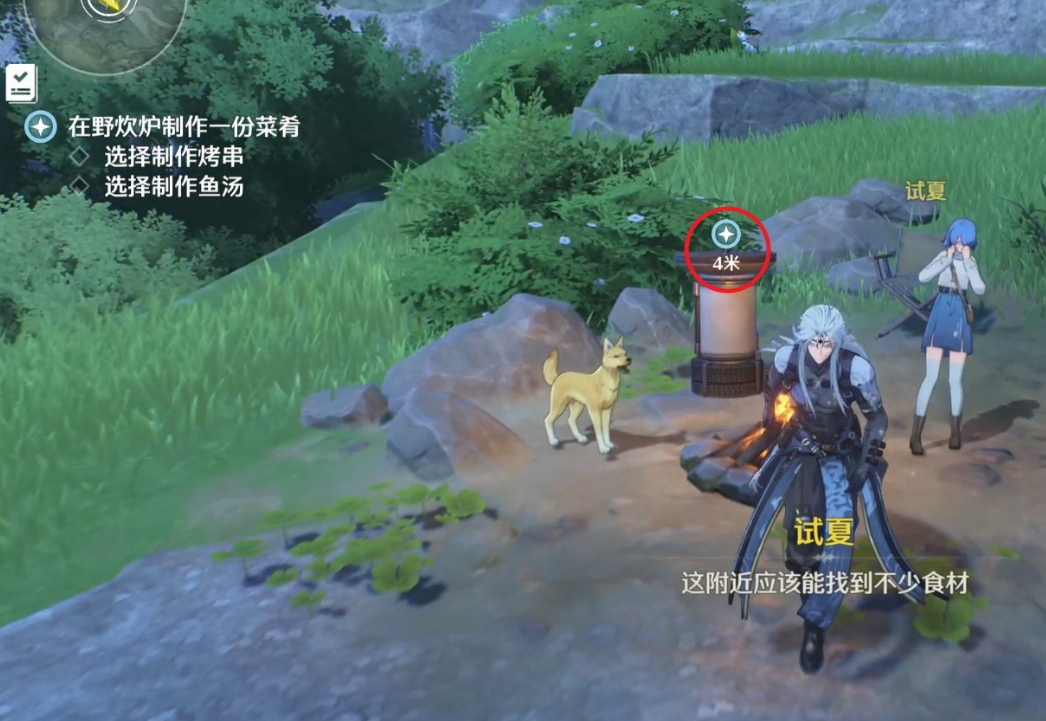 鸣潮过去即是明天任务怎么做 鸣潮过去即是明天任务完成方法截图