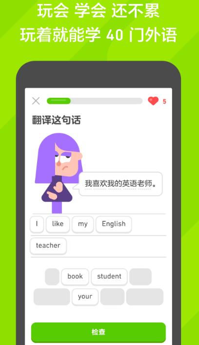 蒙语翻译软件下载哪些好 能够进行蒙语翻译的app推荐