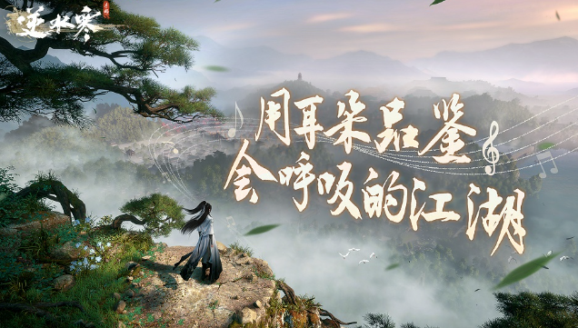 mmorpg游戏有哪几款2024 火爆的的MMO游戏介绍.截图