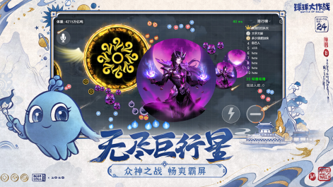 受欢迎的球游戏有哪几款 2024关于球类的游戏分享截图