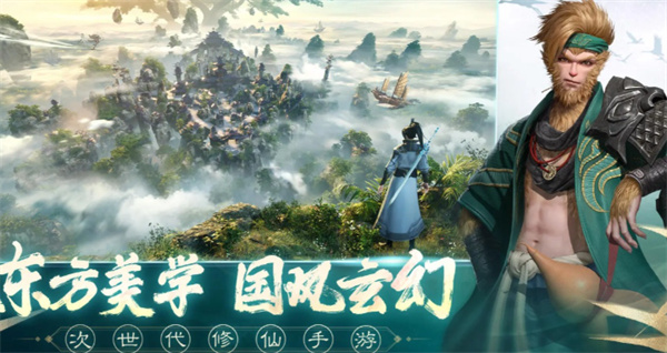 遮天凡尘一叶公测时间什么时候 遮天凡尘一叶公测时间指引截图