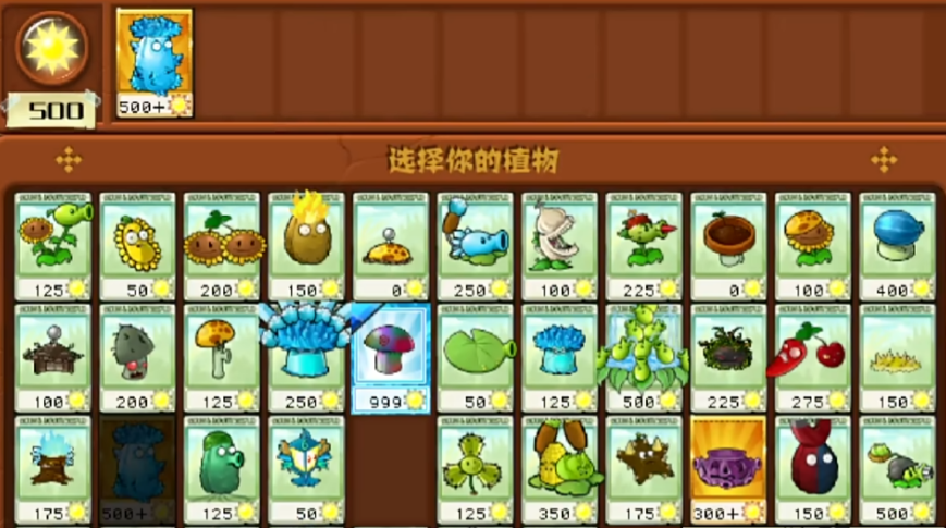 植物大战僵尸杂交版向日葵猫砂盆盘点 向日葵猫砂盆组合怎么样截图