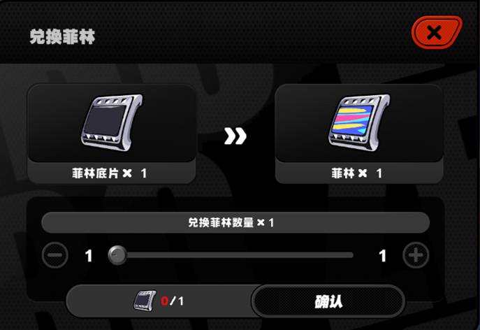 绝区零抽卡资源叫什么名字 绝区零抽卡道具叫什么截图