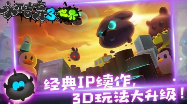 受欢迎的mobile游戏有哪几款 有趣的小游戏介绍2024截图
