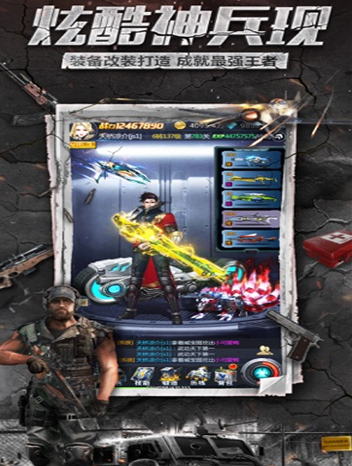 绝境突击者好玩吗 绝境突击者游戏特色盘点截图