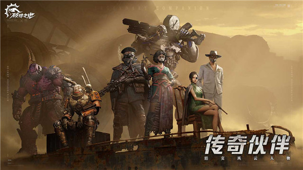 破碎之地是什么类型的游戏 破碎之地玩法盘点截图