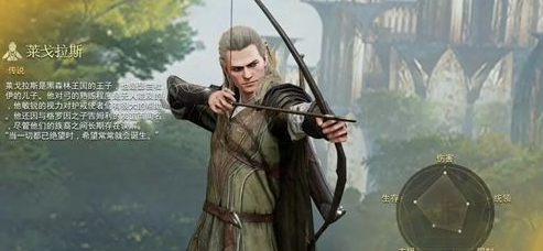 指环王纷争指挥官怎么选 前期指挥官分享截图