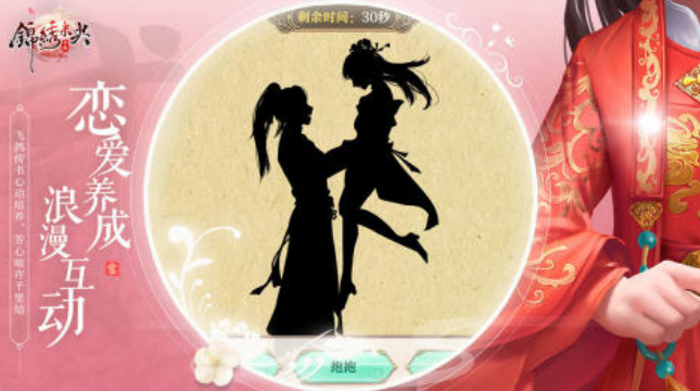 榜单3女生游戏手机版榜单合集TOP10 2024有趣的女生游戏before_1截图