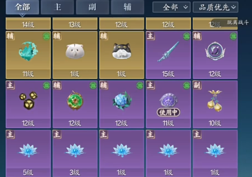 诛仙2游戏手机版怎么洗戒指任务 诛仙2手游怎么洗戒指属性截图