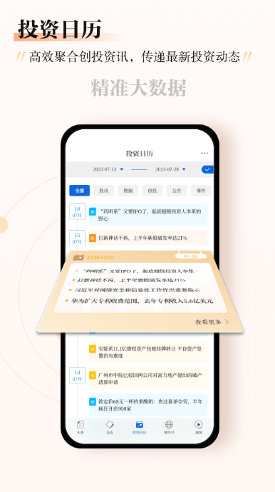 订报纸杂志的app有哪些