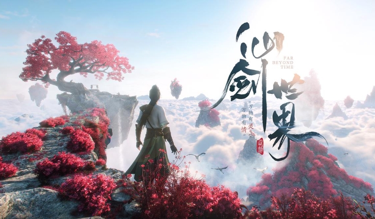 仙剑世界有没有玩法 仙剑世界游戏玩法盘点截图