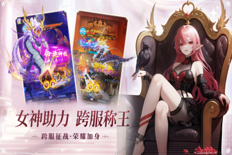 2024有哪几款受欢迎的游戏手机版 火爆的手游分享截图