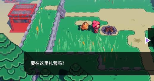磁带妖怪收纳盒在哪 磁带妖怪收纳盒位置指引截图