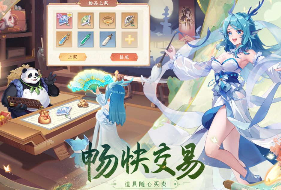 榜单3多人rpg游戏分享 2024有趣的多人rpg游戏手机版before_1截图