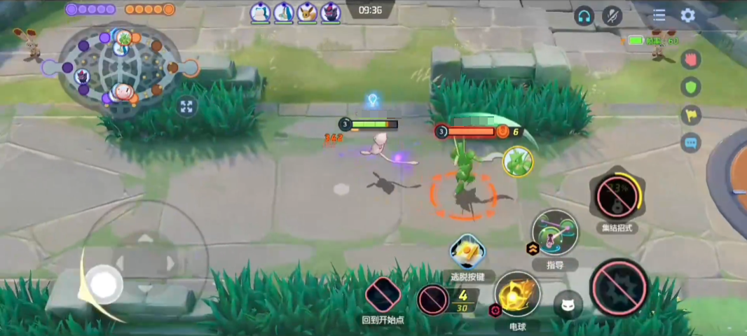 宝可梦大集结梦幻怎么玩 宝可梦大集结梦幻技能解析截图