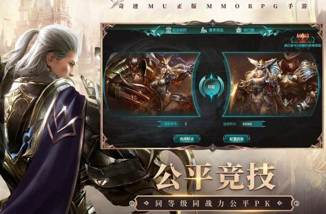 新的魔幻榜单9有哪几款 2024新开服的魔幻游戏before_1截图