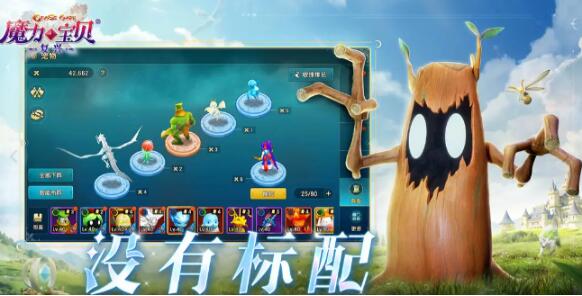 魔力宝贝复兴几号开服 魔力宝贝复兴开服时间截图